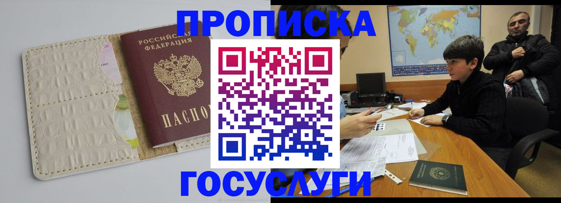 форма 3 в Ленинградской области