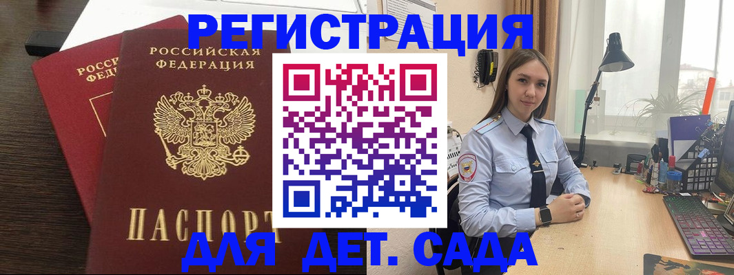 где прописаться в Ленинградской области